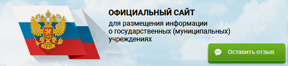 МАОУ &amp;quot;СОШ с. Опеченский Посад&amp;quot;