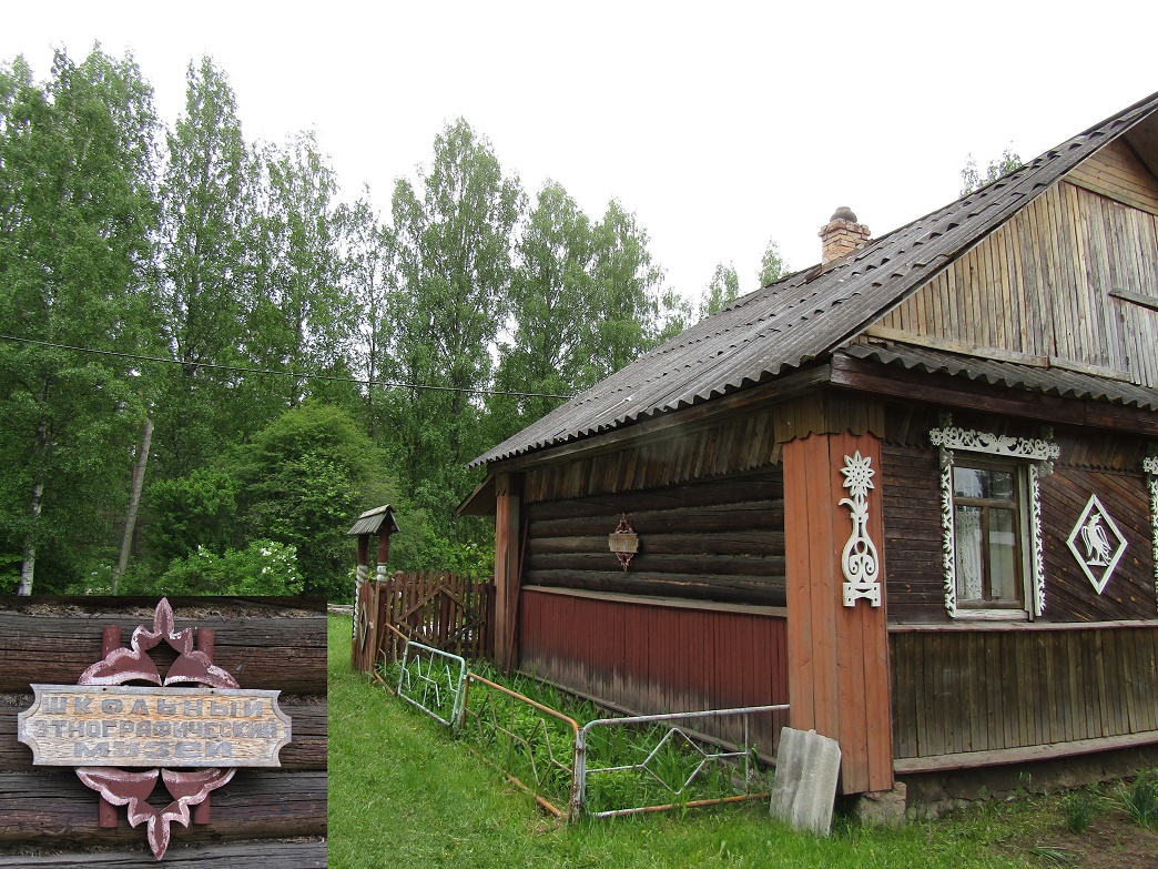 школьный этнографический музей школьный этнографический музей